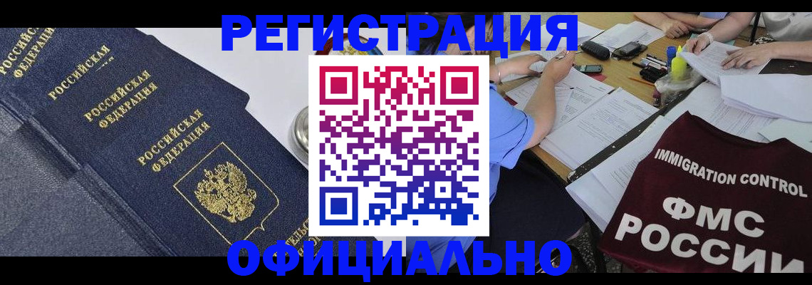 форма 3 в Люберцах
